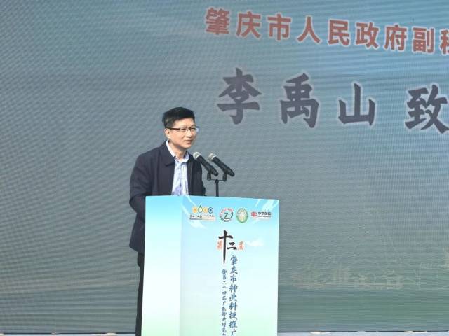 肇庆市人民政府副秘书长李禹山