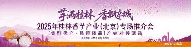 南方农村报 王富迪 拍摄