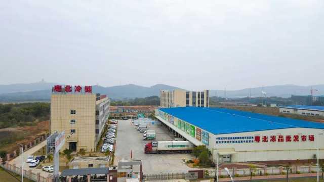 广东亚北的现代化冷链物流园区。