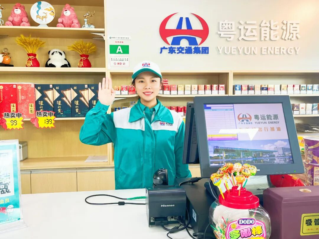 再创佳绩！6座粤运能源加油站荣获“广东省模范加油站”_南方+_南方plus
