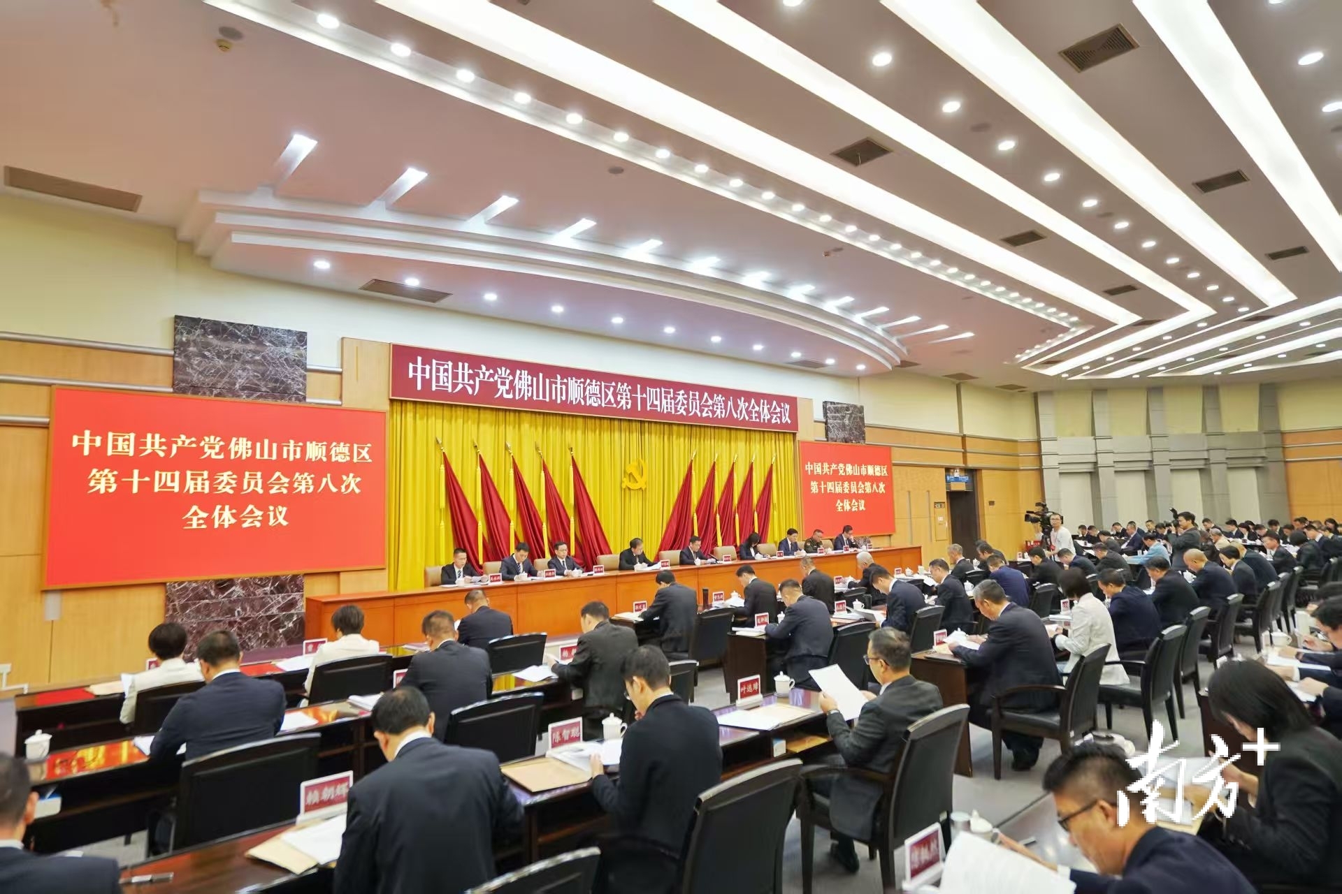 全会现场。&nbsp; 戴嘉信 摄