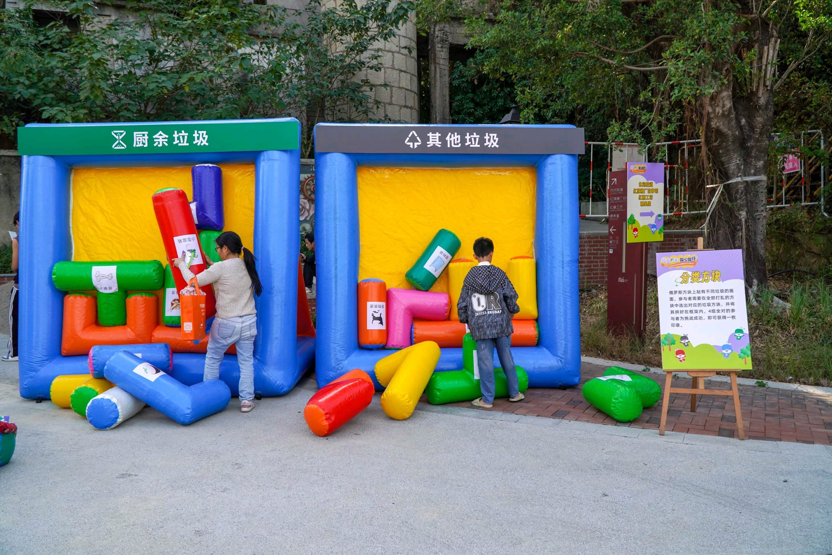 在互动游戏体验中学习了解垃圾分类知识你。 受访者 供图