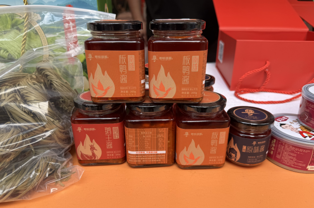 南雄辣椒酱产品