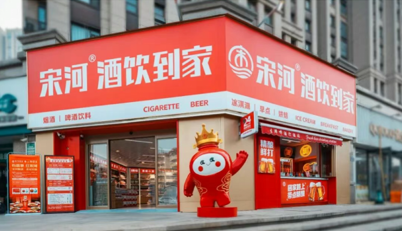 百川名品即时零售业务战略分析：传统酒商数字化转型路径