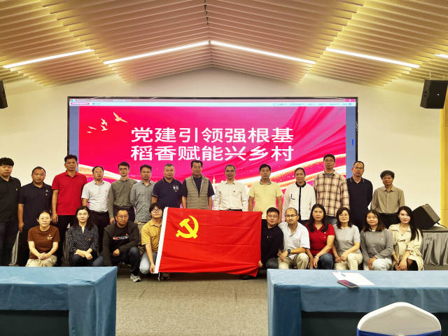 通讯员 华南农业大学 供图