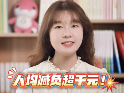 人均减负超千元！无痛分娩，明年有望纳入医保报销 | 医起聊