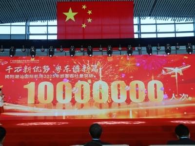 晨观山海 | 广东第四个千万级机场来了