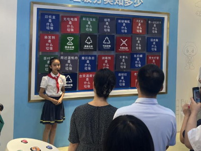 越秀黄花岗：童心妙笔绘文明，垃圾分类成风尚