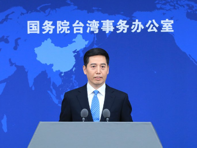 台当局称若宣扬对台动武将予重罚，国台办：绿色恐怖
