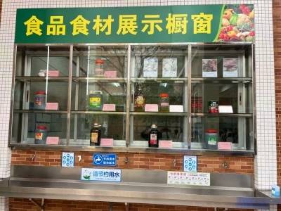 “明橱亮照+每日晒餐”，阳东全方位强化校园食堂管理
