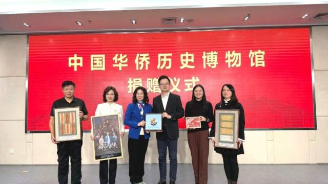 江门原创电影《神秘家书》相关实物，入藏中国华侨历史博物馆