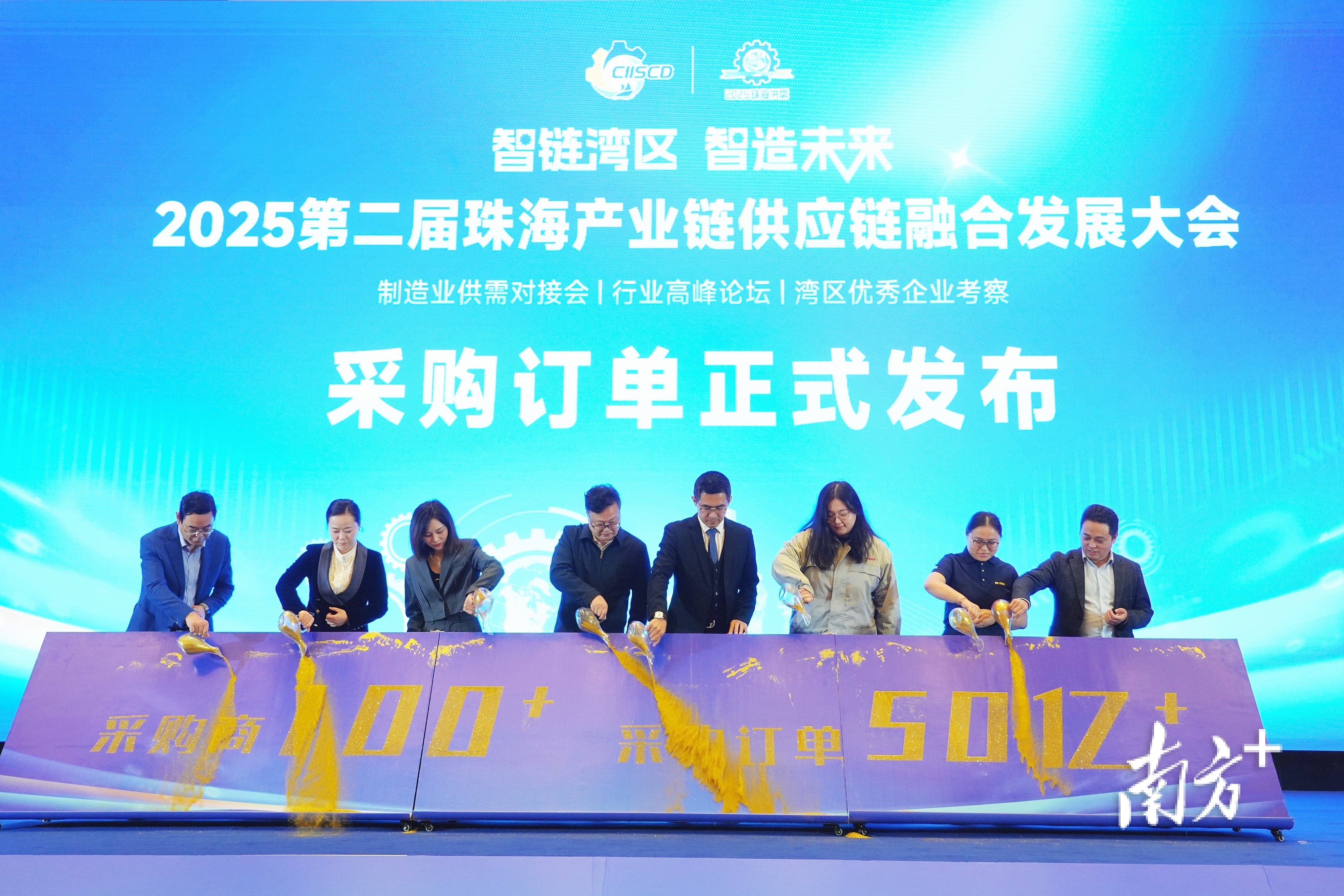    南方+ 钱文攀 拍摄