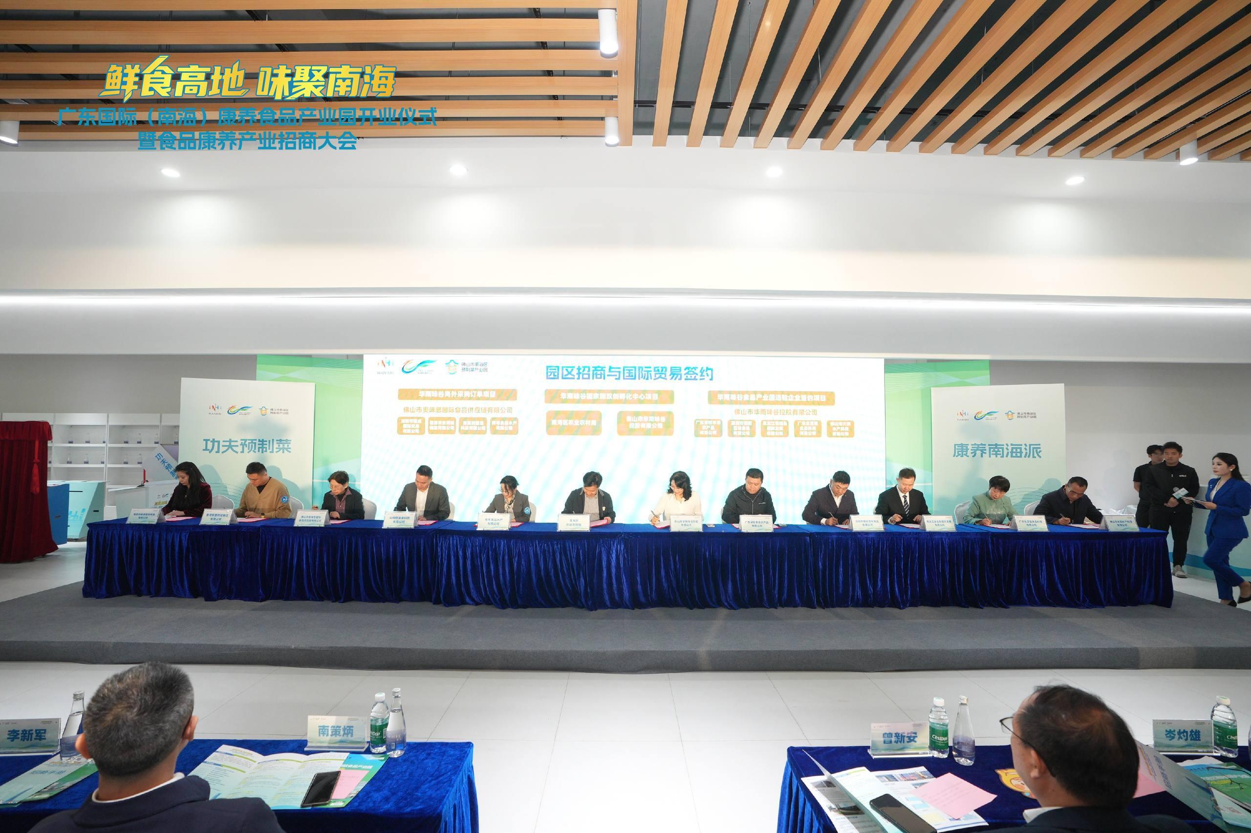 现场一批重点项目签约落户。&nbsp; &nbsp; 通讯员 南农宣 供图