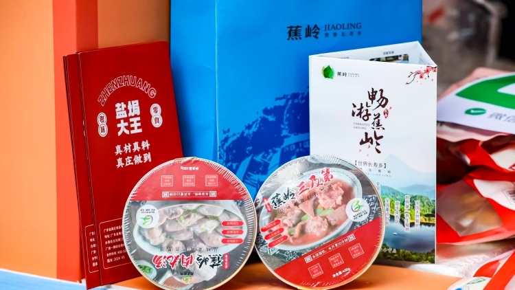 来北京路寻味蕉岭，邂逅可带走的客家文化丨文明集市县域行⑩