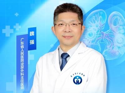 膀胱癌诊疗的前沿探索与临床实践