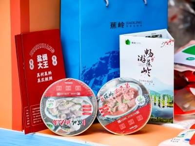 来北京路寻味蕉岭，邂逅可带走的客家文化丨文明集市县域行⑩