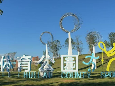 “爆改”县城，惠来“真会”！丨众说百千万㉓