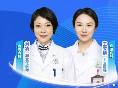 白血病真的是“不治之症”吗？