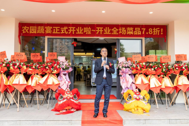 神农公司董事长郑坚雄致辞