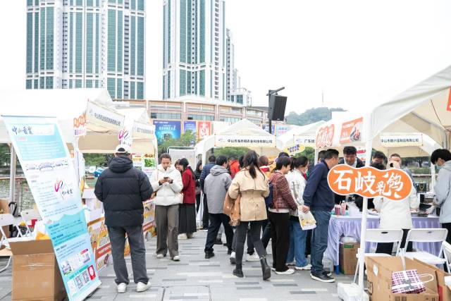 中山香农展销会现场。