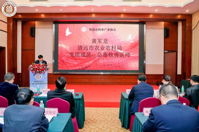 黄军龙认为清远市鸽业产业协会的成立意义重大