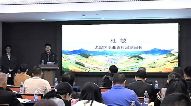 龙湖区农业农村局副局长杜敏作开班致辞。 