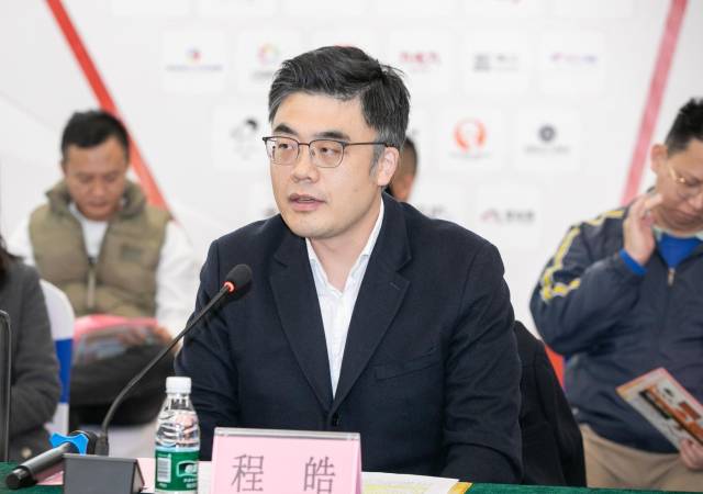 中山市农业投资发展有限公司代表程皓。