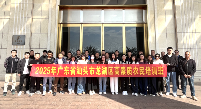 培训班学员合影。  