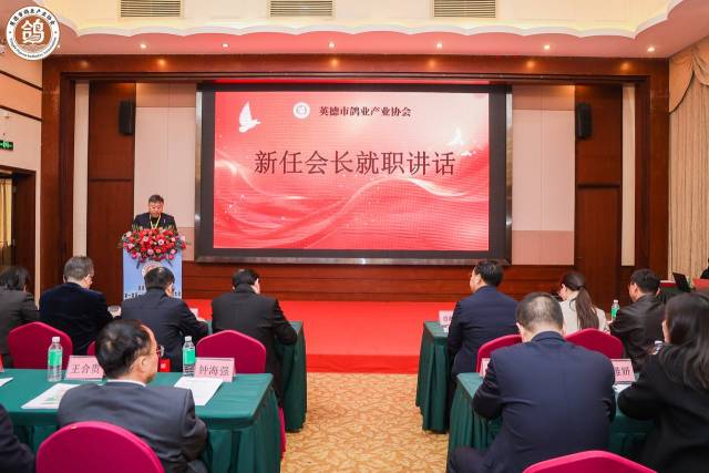 龚树玉表示协会未来将重点推动英德肉鸽产业标准化、品牌化发展，整合全链条资源