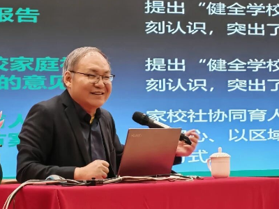 周峰：走出家庭教育的误区与盲区