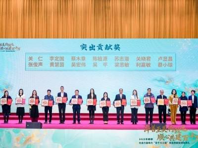 最高礼遇致敬“隐形功臣”！顺德117亿社会暖流赋能“百千万”