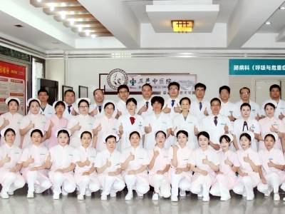 中西医协同护呼吸，重点专科守健康｜岐黄专栏·名科室