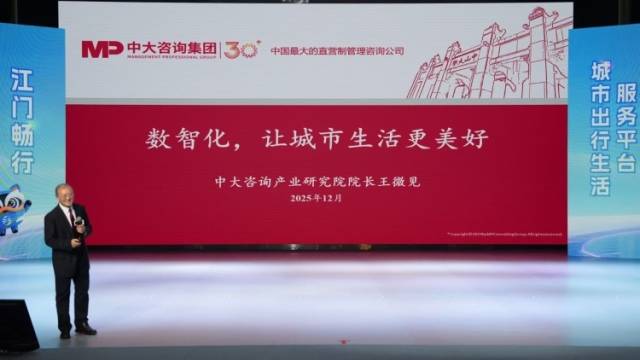 视频｜行业专家深度解读，把脉数字化融合趋势