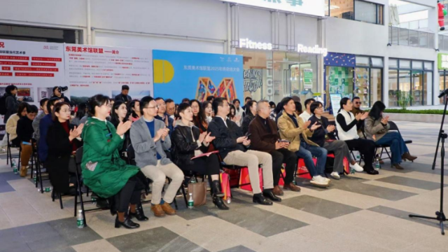 年终记忆大盘点！这是东莞美术馆联盟的2025年