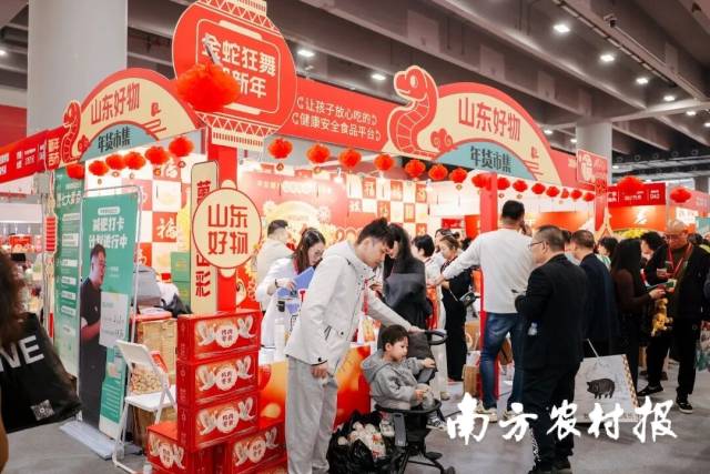 广东省2025年“消费帮扶新春行动”启动仪式暨广州远方好物迎新春办年货展销活动现场热闹非凡。