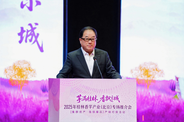 中国蔬菜流通协会会长戴中久。