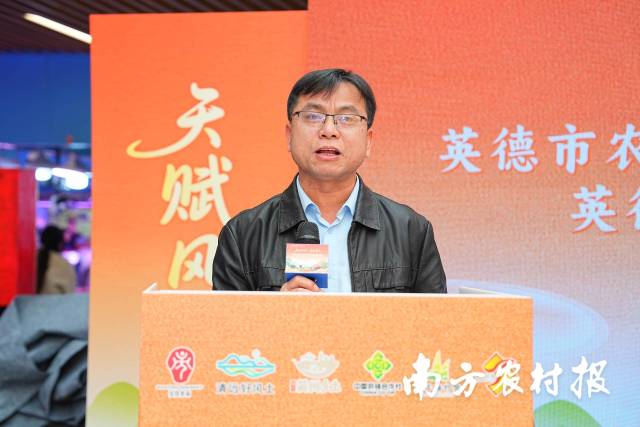 英德市农业农村局党组书记、局长周兰标