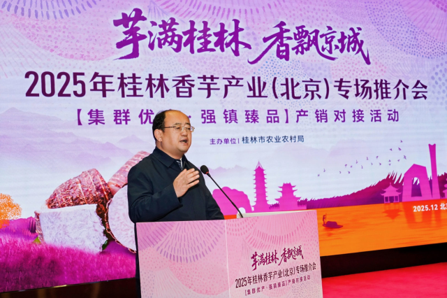 北京新发地农产品批发市场常务副总经理顾兆学。