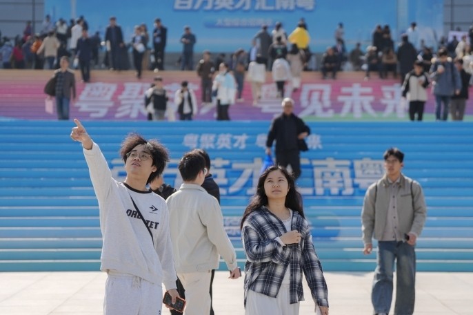 超12万人报名参加！“百万英才汇南粤”年末压轴活动火爆