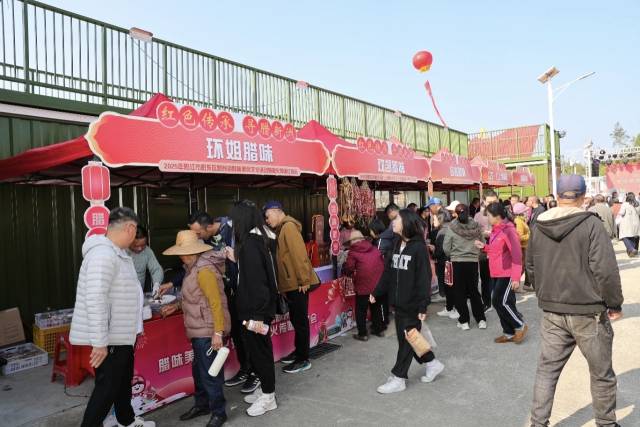 “红色传承 寻腊新洲”——2025年阳江市阳东区新洲镇腊味美食展销现场。