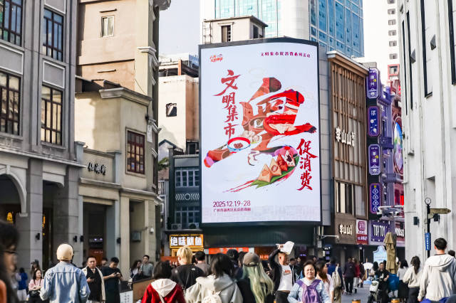 今年冬天，北京路文明集市成为“顶流”。