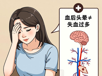 献血后头晕？这些“回血”真相90%的人都搞错了
