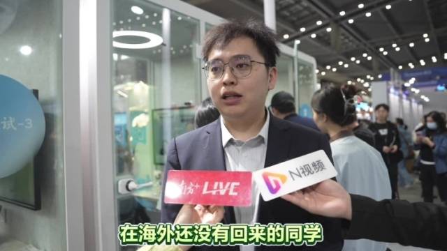 还没回国，就先把路铺好！深圳为留学人员提前对接工作机会