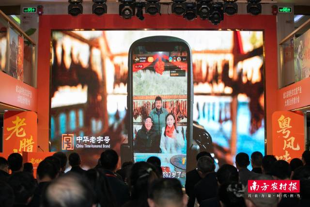 活动现场播放城口县老腊肉微电影——《抓周》。