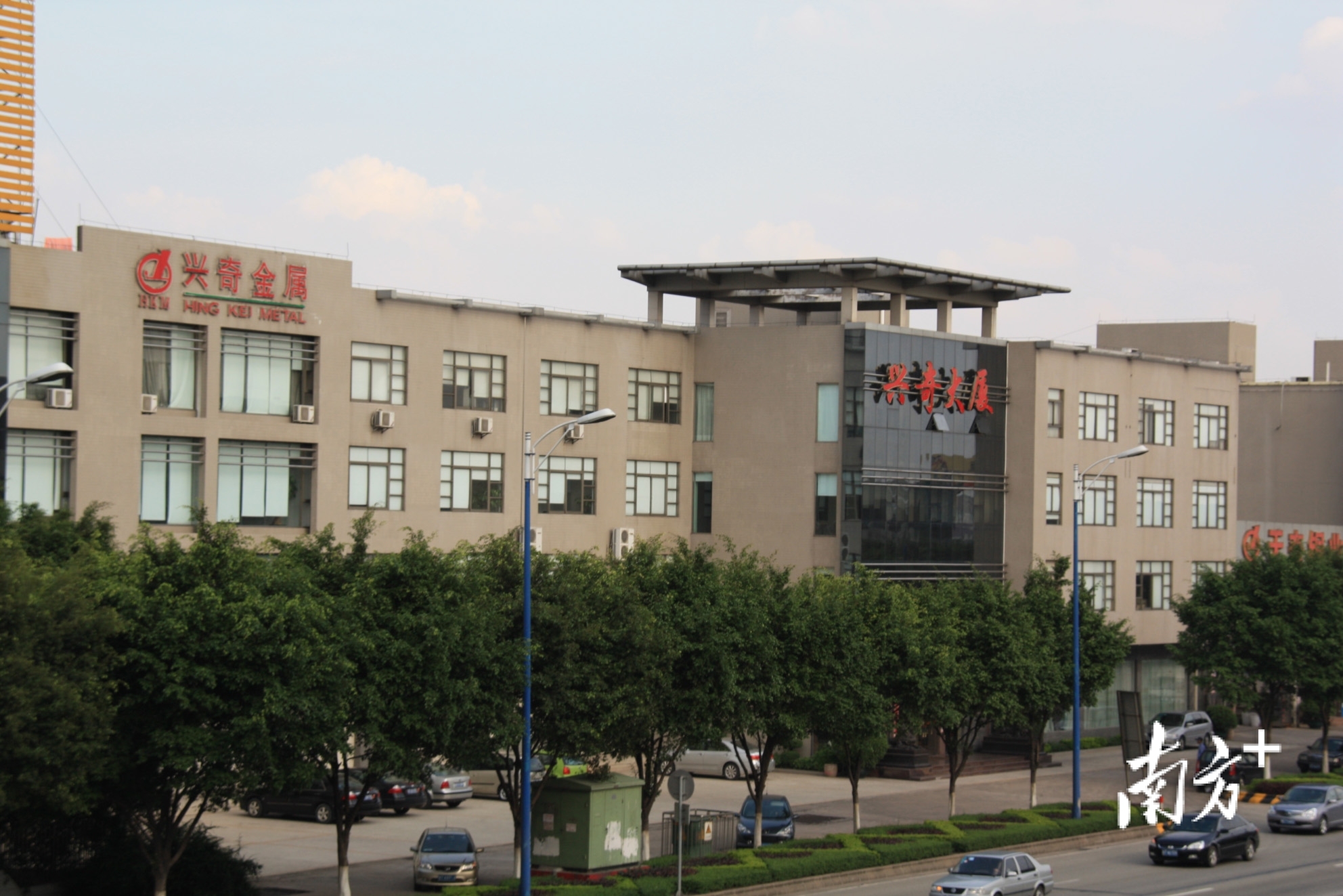 兴奇集团从一个典型的家族作坊逐步构建起规范治理框架的现代化企业。 受访者供图 兴奇集团从一个典型的家族作坊逐步构建起规范治理框架的现代化企业。 受访者供图