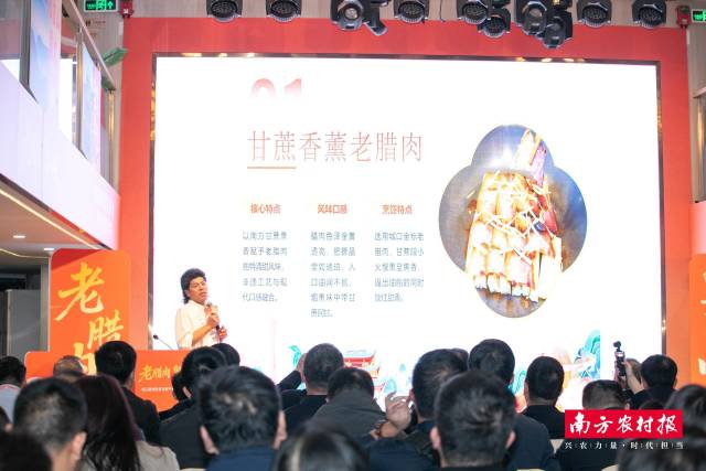 南海餐饮服务业协会会长吴荣开推介城口老腊肉融合菜式。