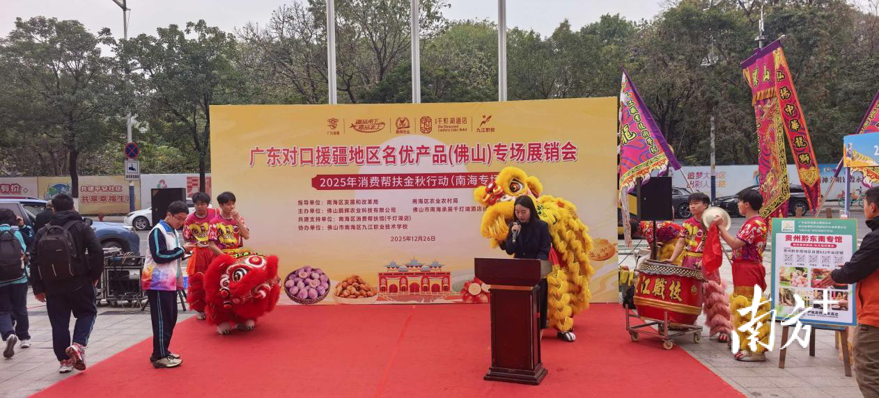 受访者供图