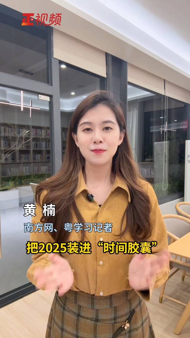 2025，我们这样回答时代