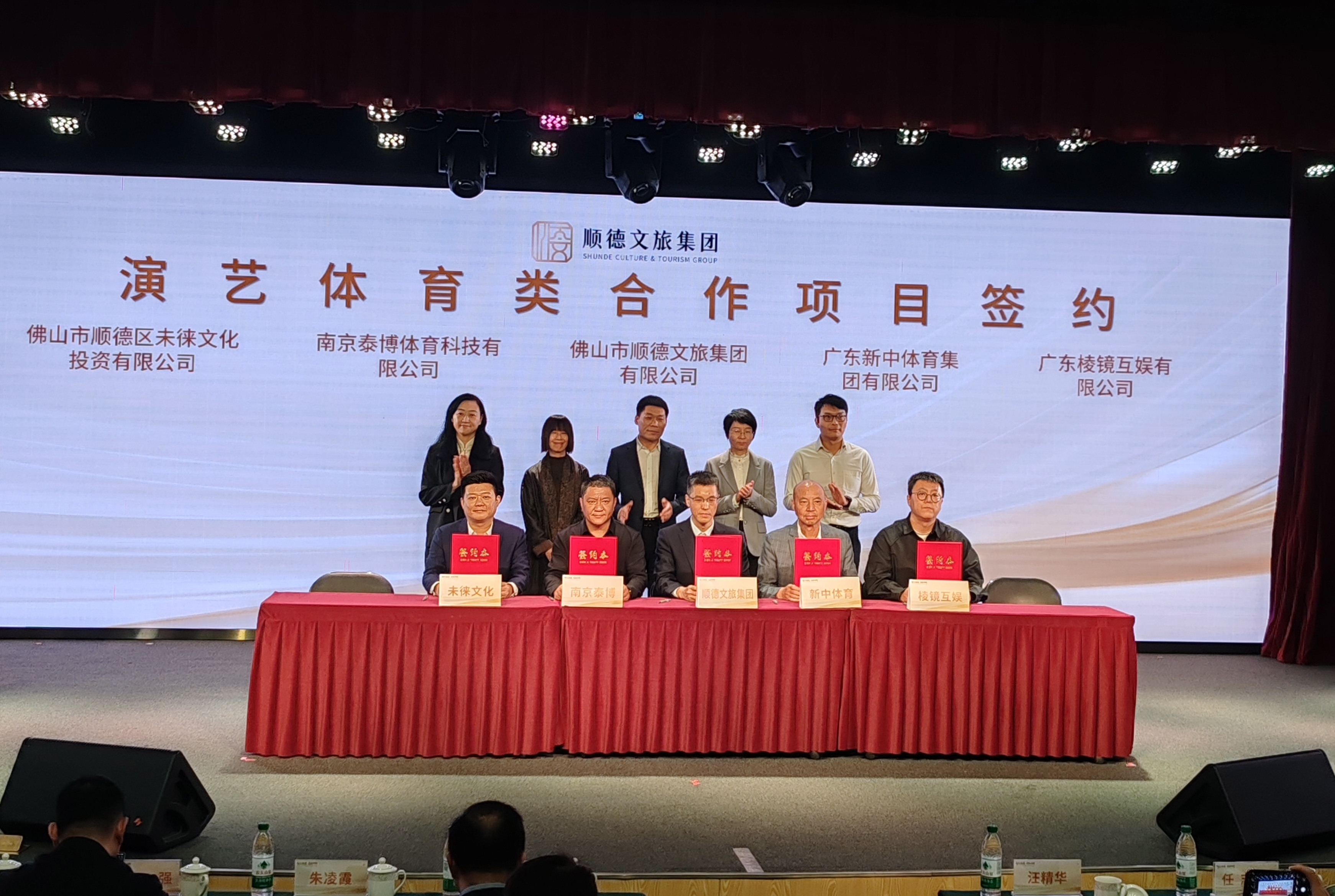 演艺体育类项目签约。 南方+ 欧阳少伟 拍摄