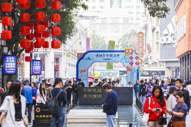 文明集市为广州千年城脉带来新活力。